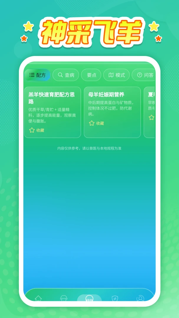 ��ɷ���appv0.0.1 ��׿��