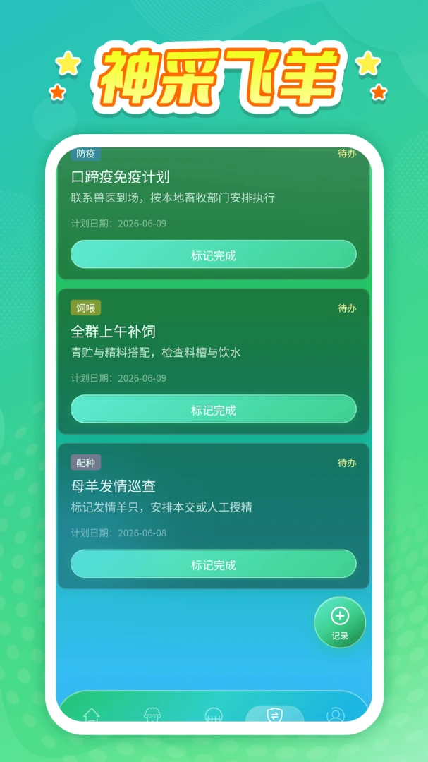 ��ɷ���appv0.0.1 ��׿��