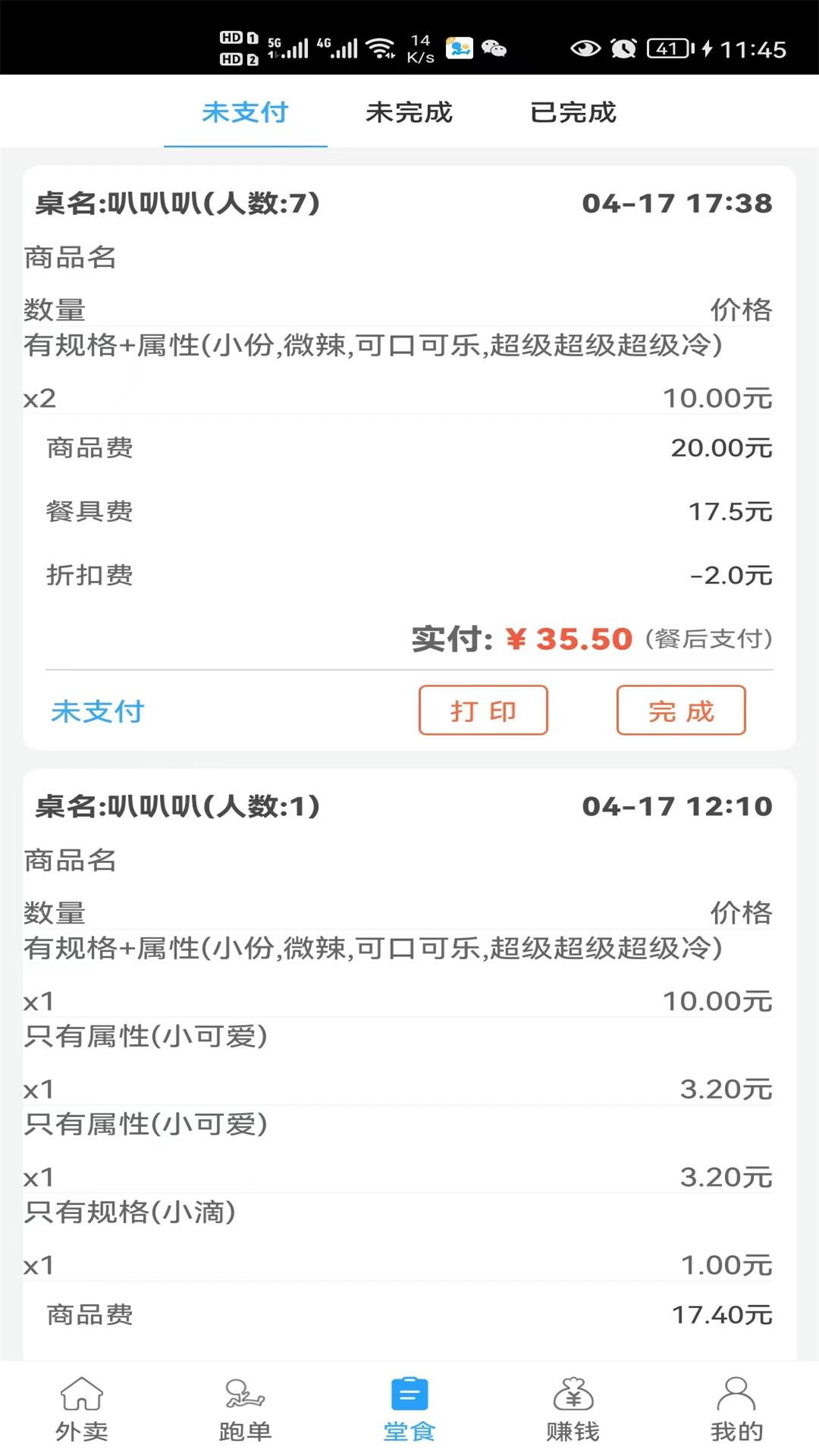 �������̼Ұ�appv6.5.6 ��׿��
