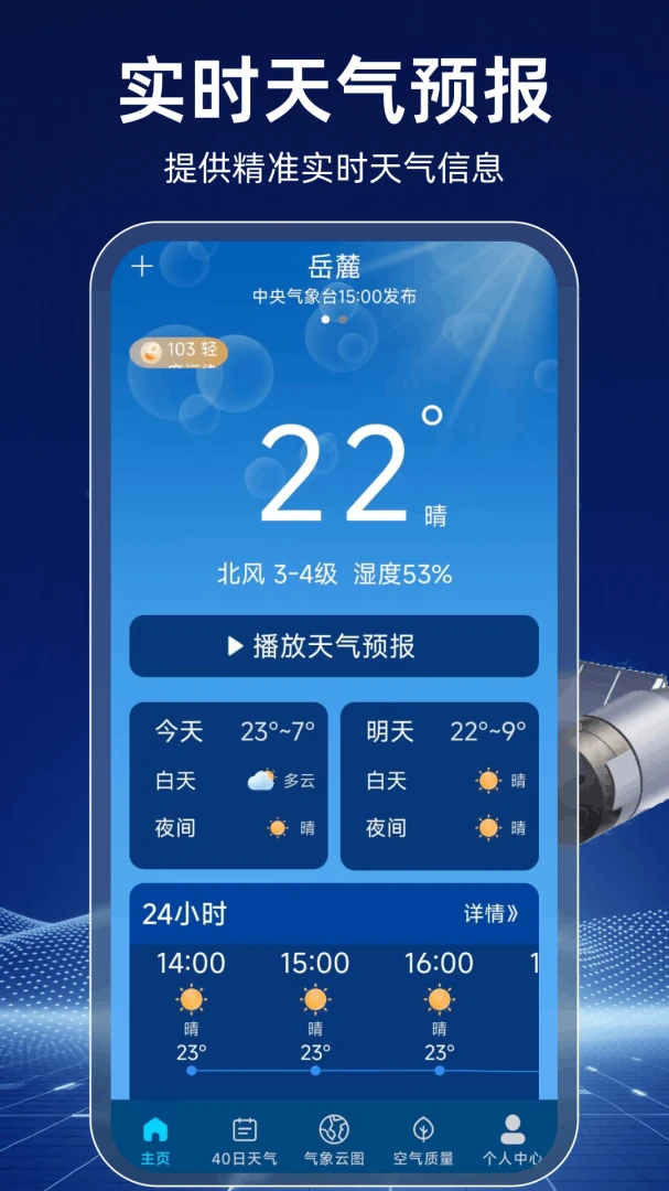 AI׼�㱾������appv1.0.2.F ��׿��