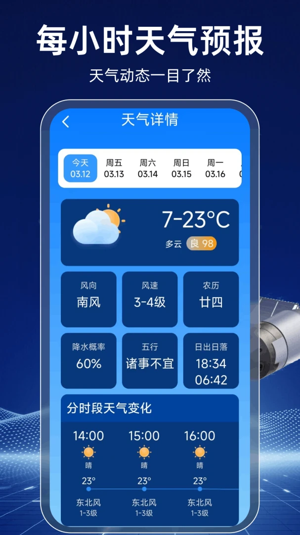 AI׼�㱾������appv1.0.2.F ��׿��