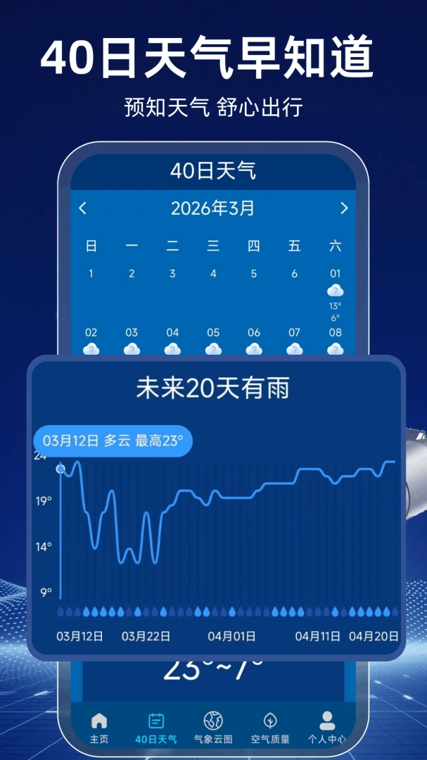 AI׼�㱾������appv1.0.2.F ��׿��