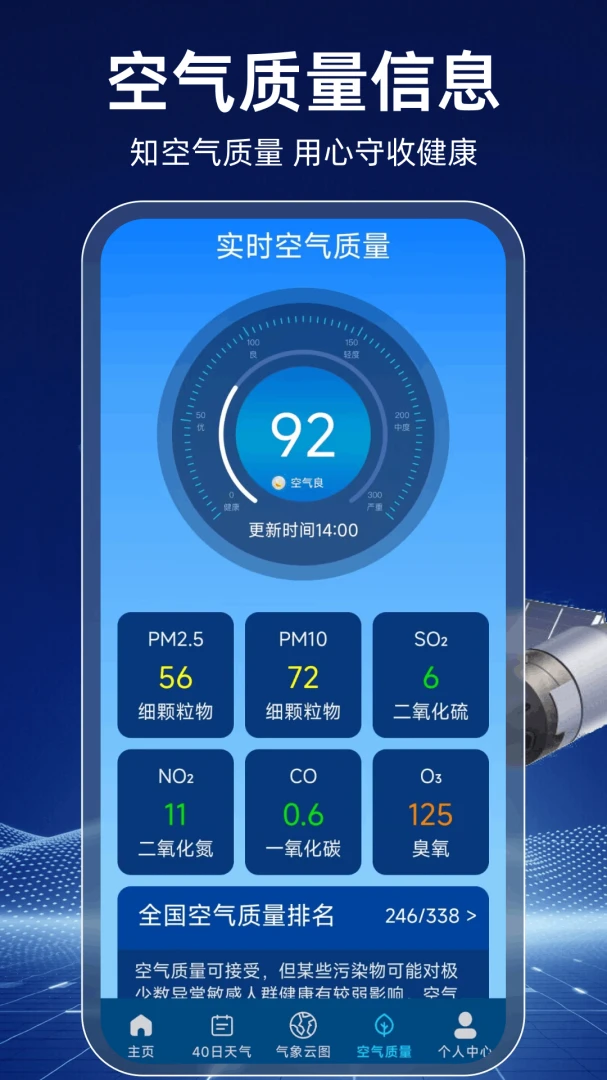 AI׼�㱾������appv1.0.2.F ��׿��