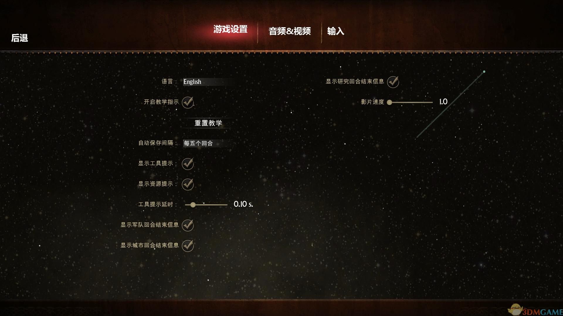 魔法世界:龙之觉醒典藏版