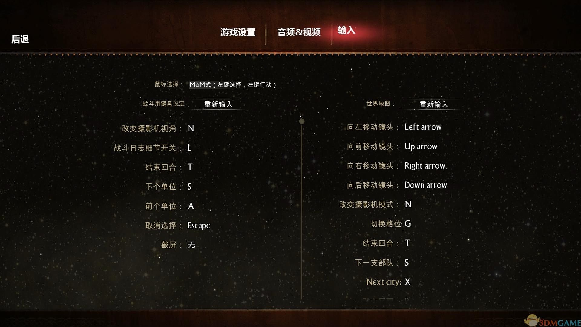 魔法世界:龙之觉醒典藏版