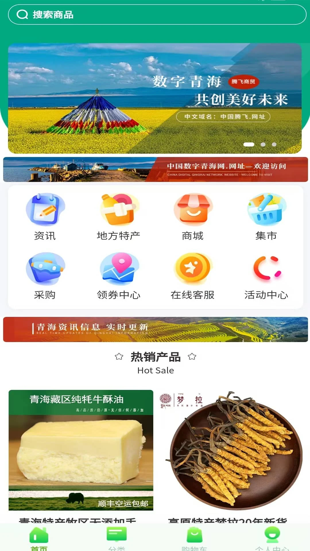 �����ڷ�APPv6.158.0 ��׿��