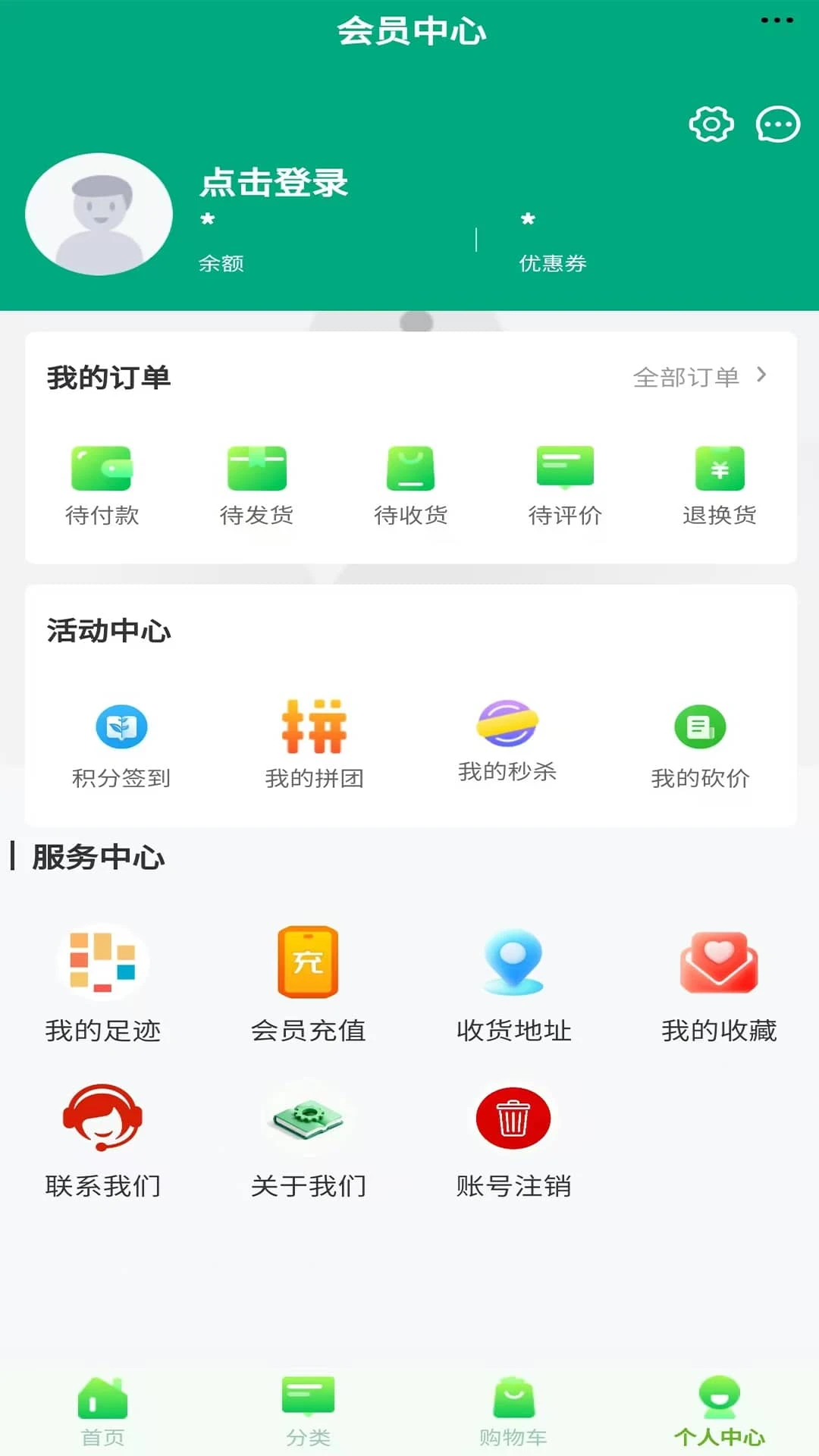 �����ڷ�APPv6.158.0 ��׿��