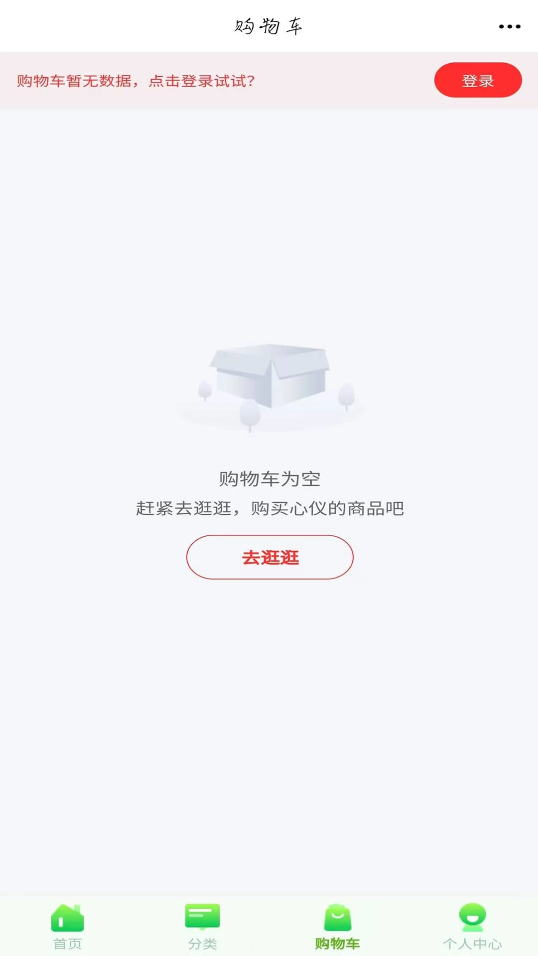 �����ڷ�APPv6.158.0 ��׿��