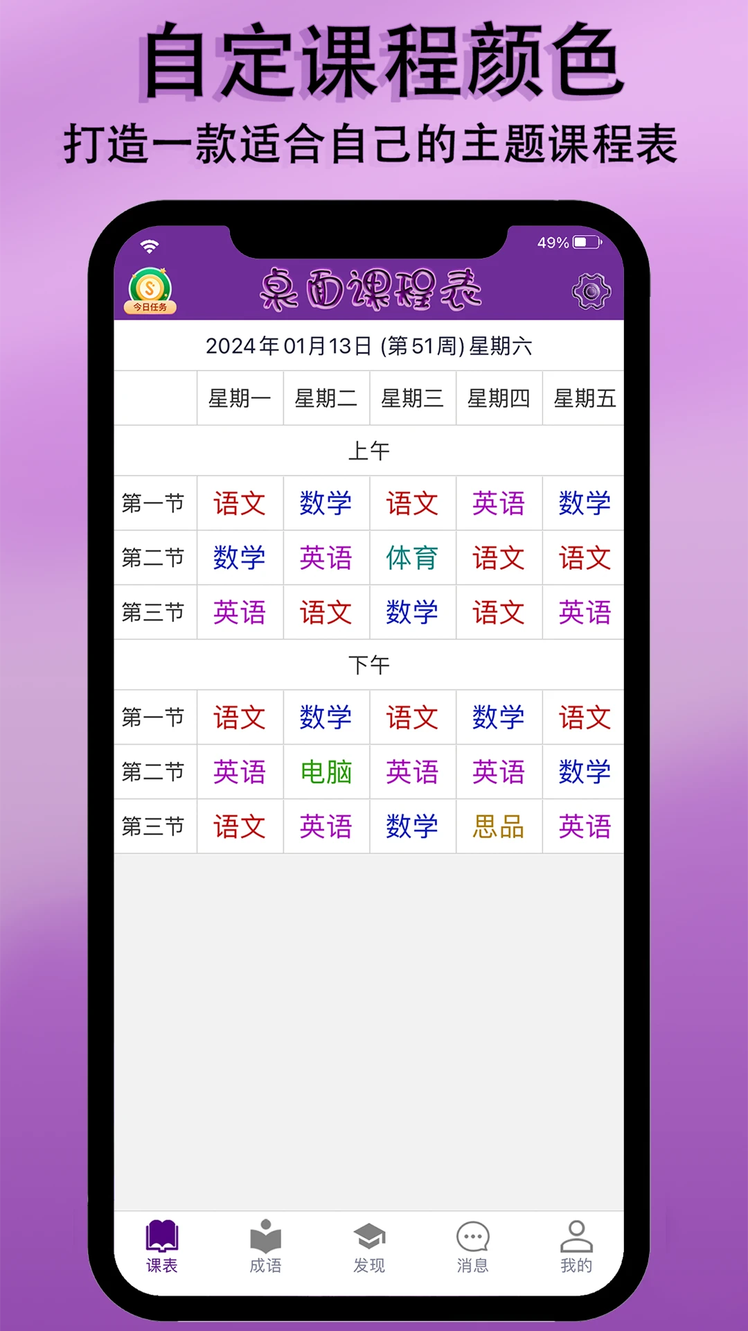 ����α�3.2.1 ����γ̱�����