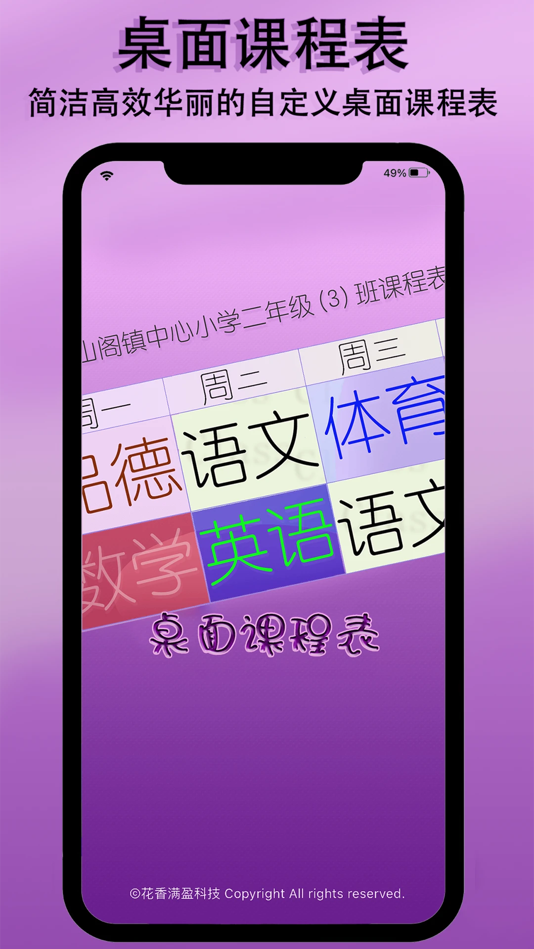 ����α�3.2.1 ����γ̱�����
