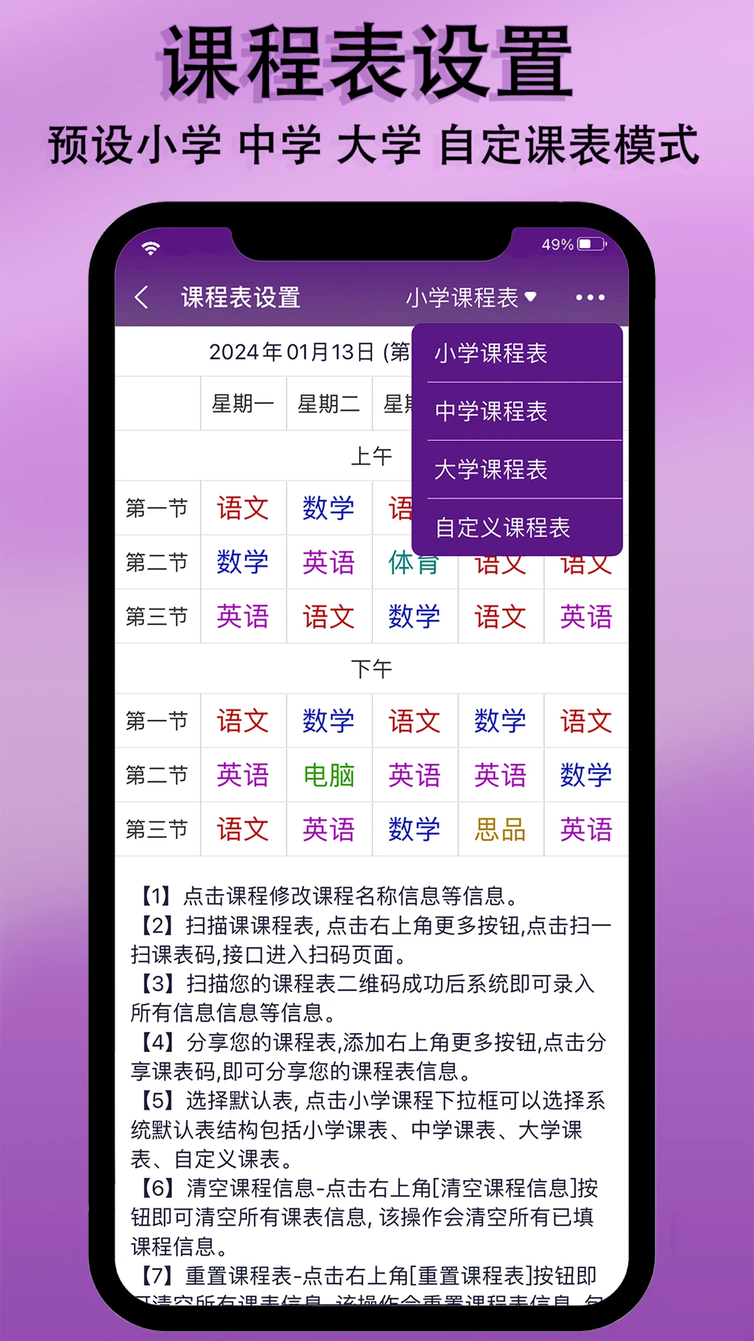 ����α�3.2.1 ����γ̱�����