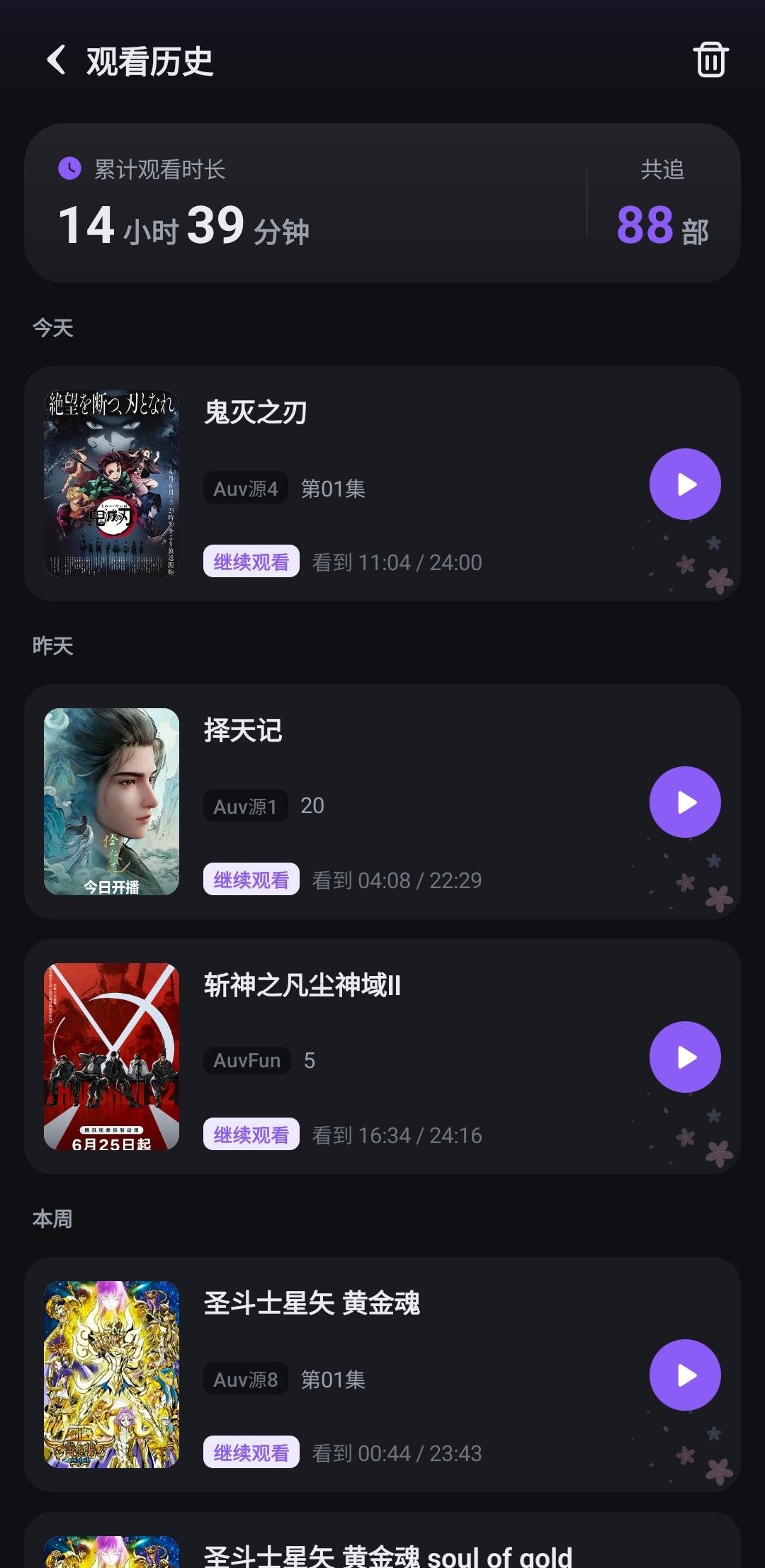 Halihali��������appv3.2.2 ��׿��