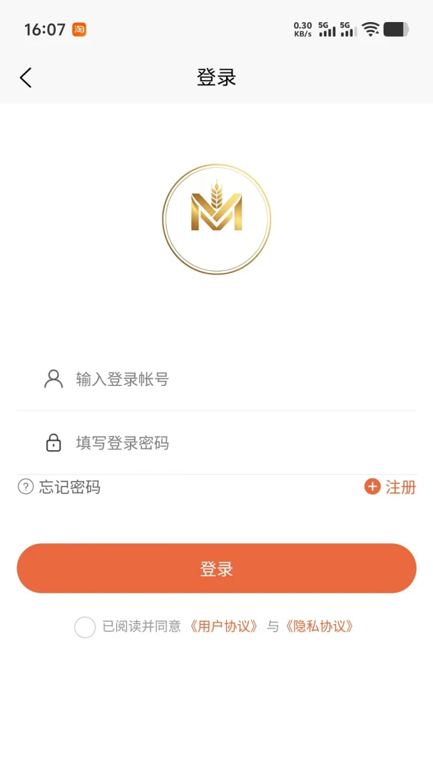 �����̳�appv1.0.0 ��׿��