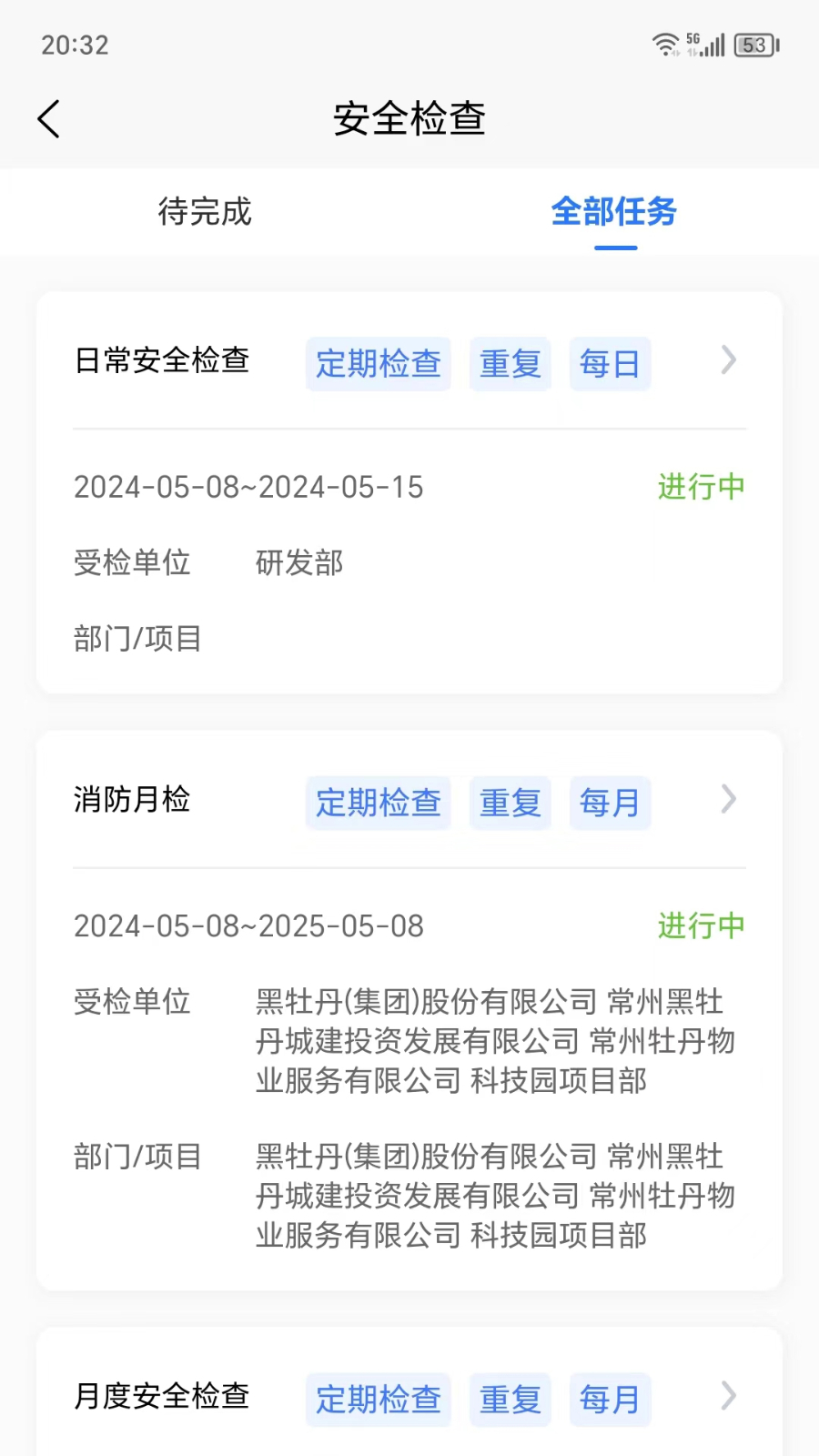 ĵ���ǰ�appv1.1.13 ��׿��