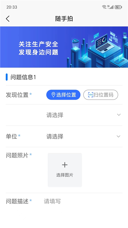 ĵ���ǰ�appv1.1.13 ��׿��