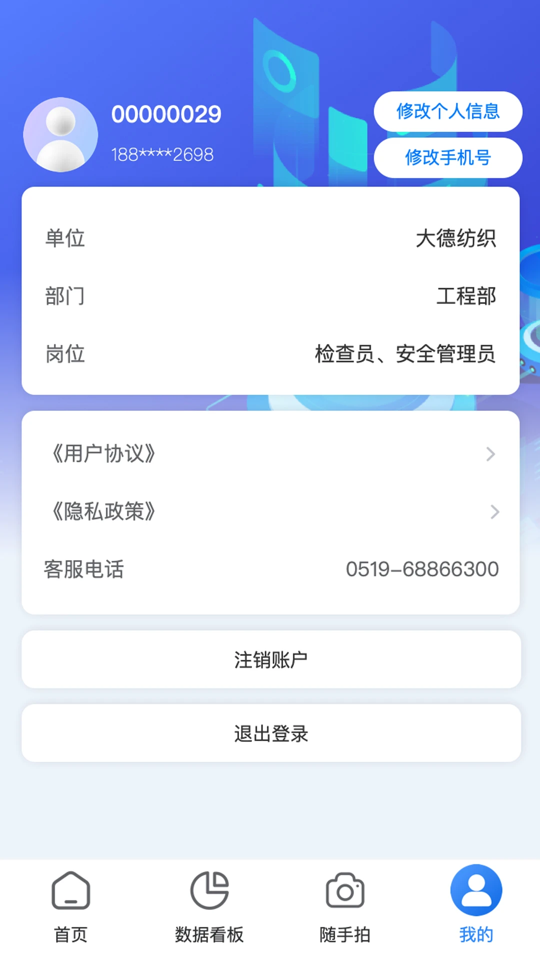 ĵ���ǰ�appv1.1.13 ��׿��