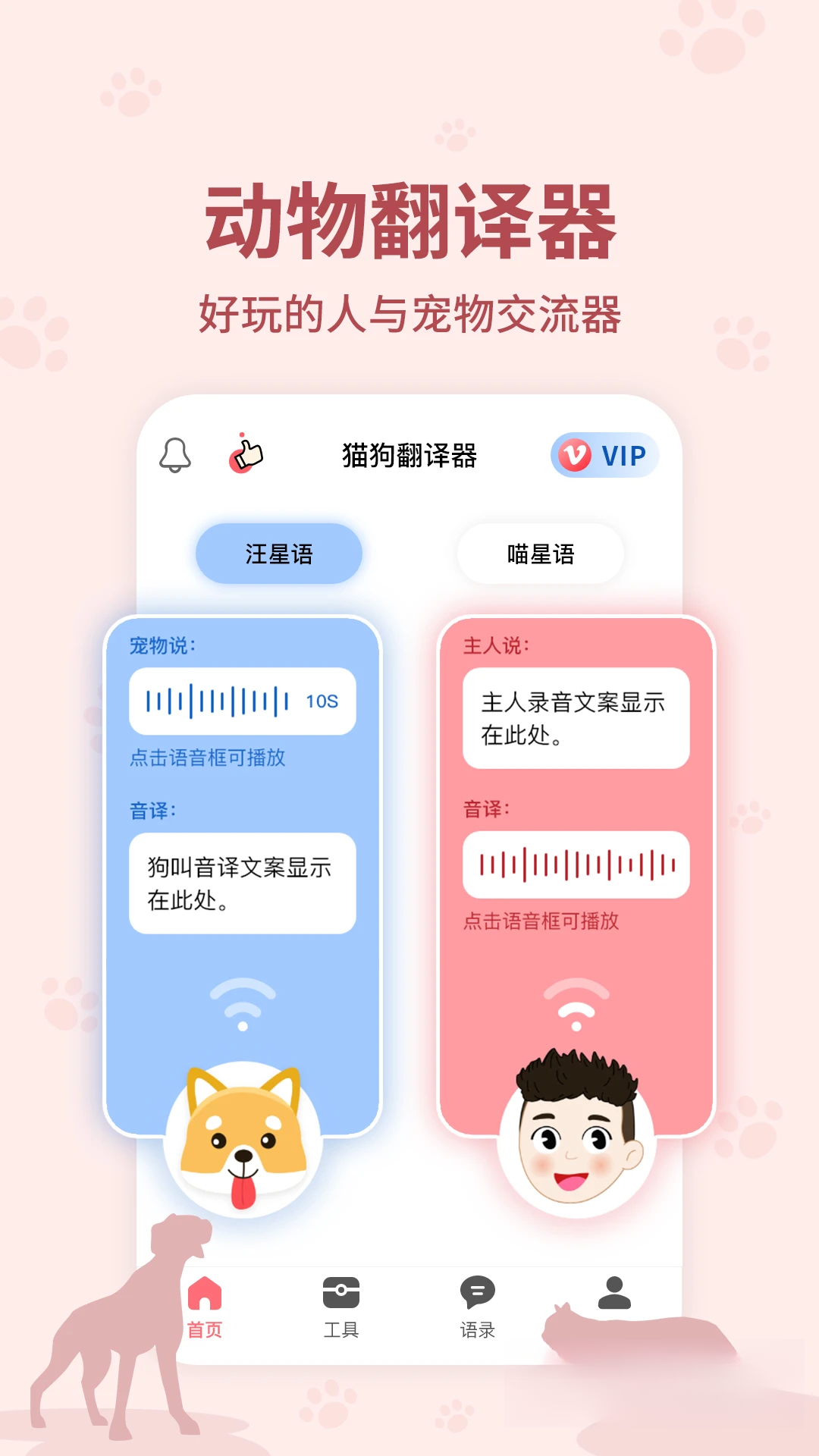 ���﷭�����������v1.4.1 ��׿��
