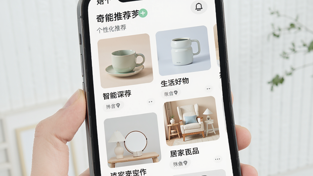 ���𻨸��Ի��Ƽ�ҳ�棬�ֻ���Ļ��չʾ�����Ƽ���Ʒ�б��������������;Ӽ���Ʒ����������ٲ������֣�����ִ���Լ��ɫ����ͣ����ʸ��壬ϸ���������ɾ��޶���Ԫ�ء�