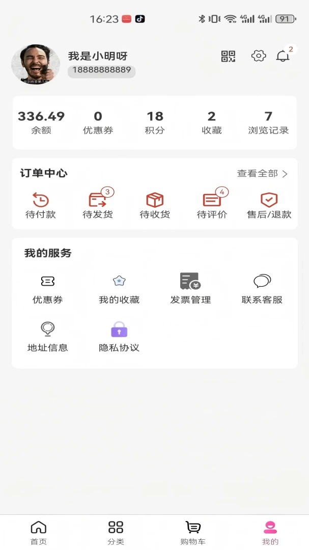 ����appv3.6.0 ��׿��