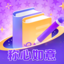 ��������appv0.0.2 ��׿��