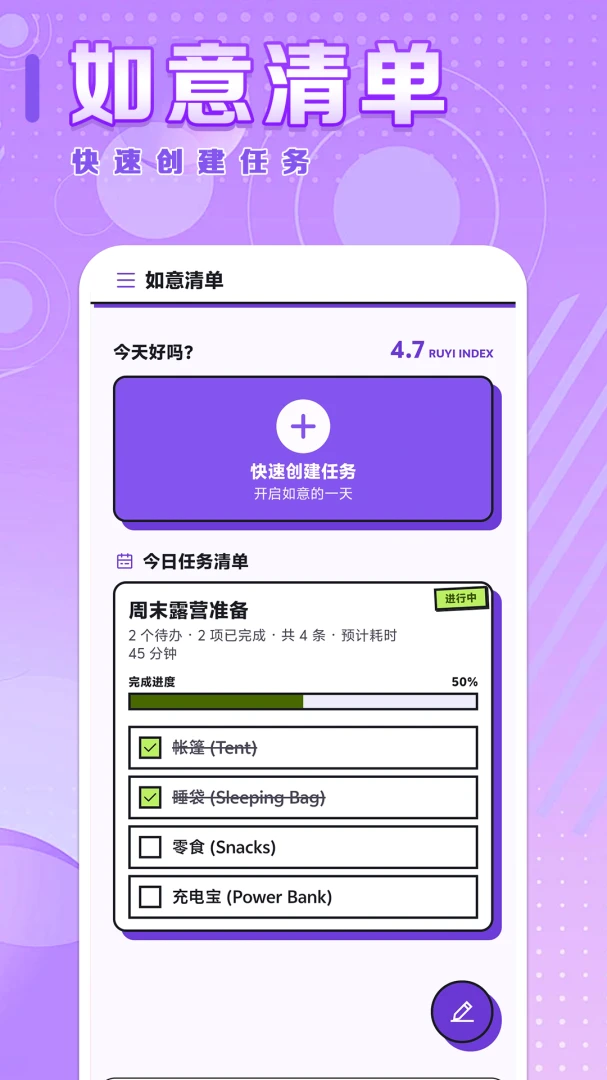 ��������appv0.0.2 ��׿��