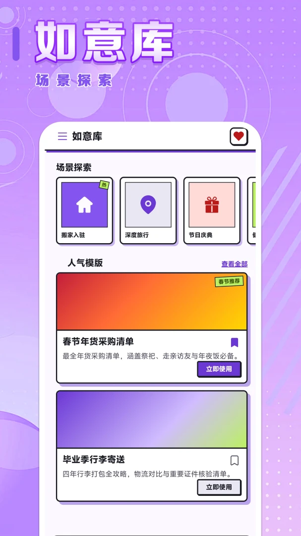 ��������appv0.0.2 ��׿��