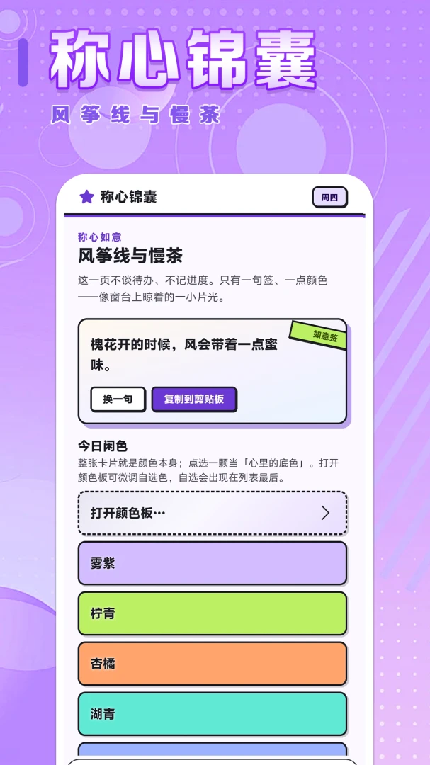 ��������appv0.0.2 ��׿��