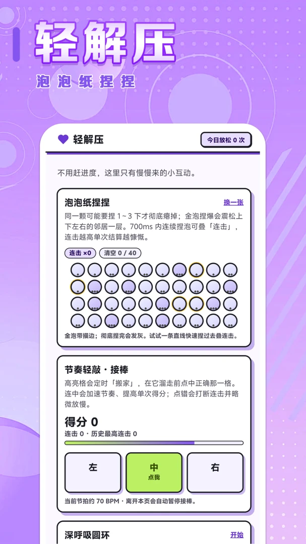 ��������appv0.0.2 ��׿��