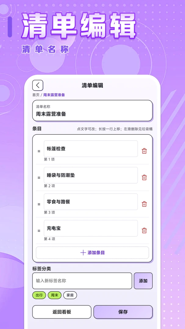 ��������appv0.0.2 ��׿��
