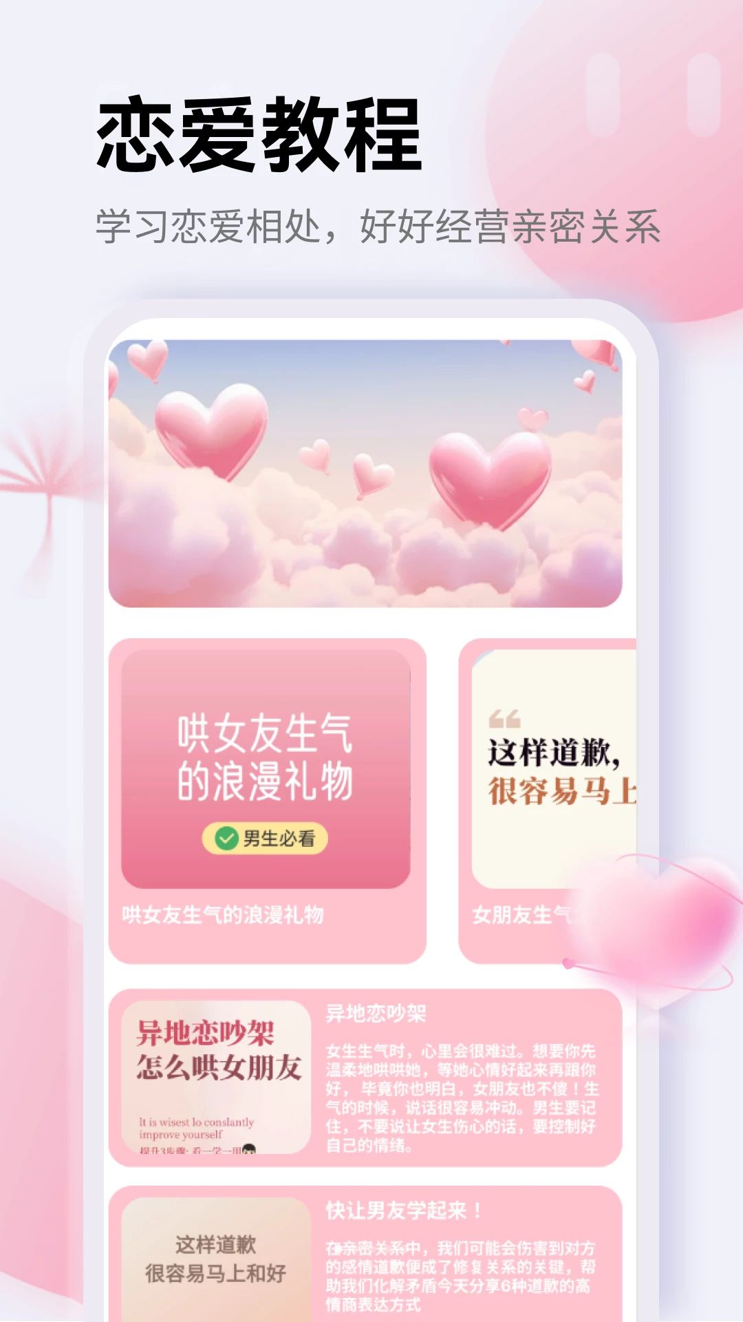 BuBBly最新版v1.5 安卓版