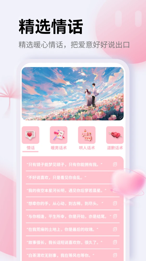 BuBBly最新版v1.5 安卓版