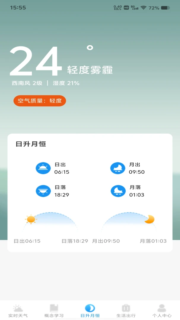 ����Ԥ��ר�ұ��ر�appv1.0.1 ��׿��