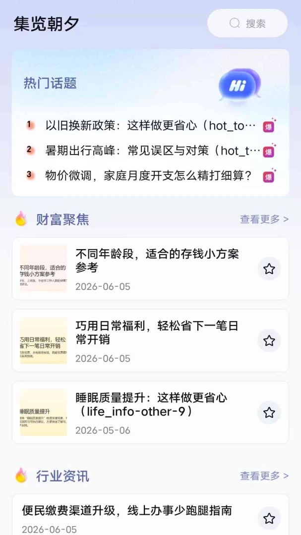 ������Ϧappv1.0.0 ��׿��