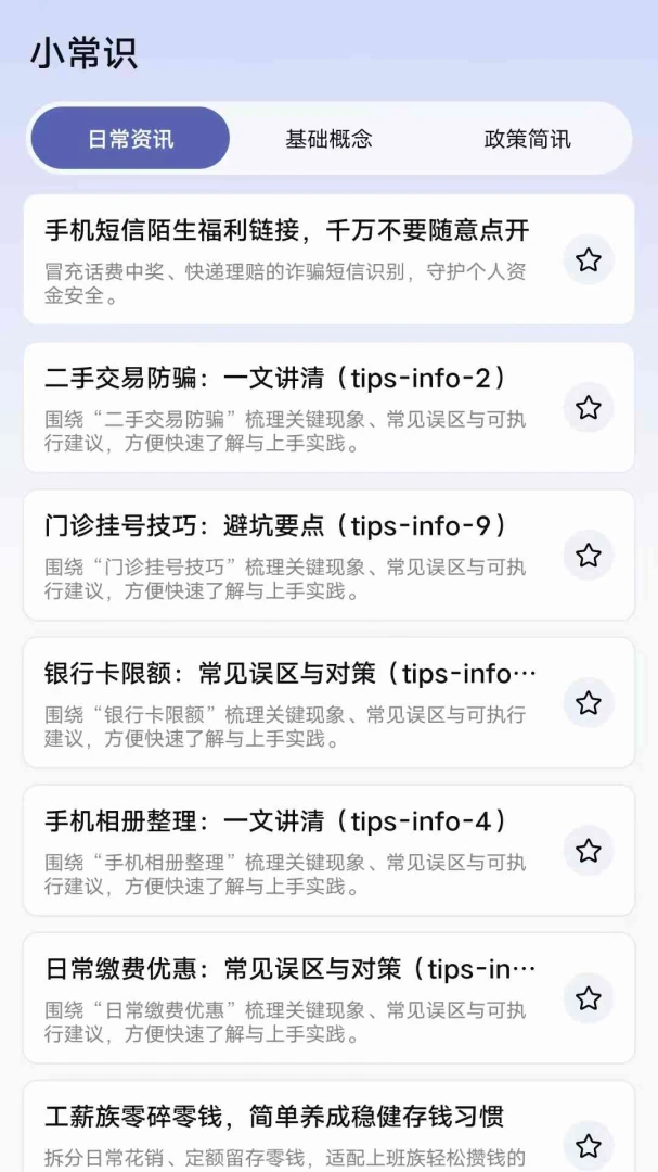 ������Ϧappv1.0.0 ��׿��