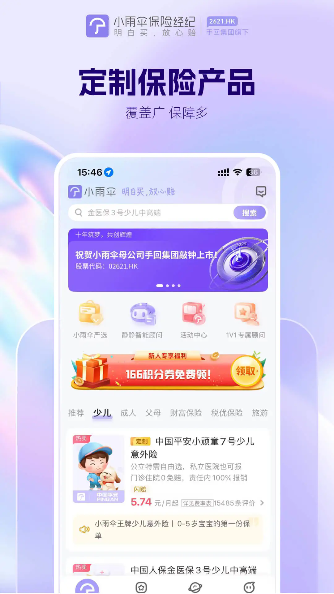 С��ɡ���վ���ƽ̨v5.1.8 ��׿��