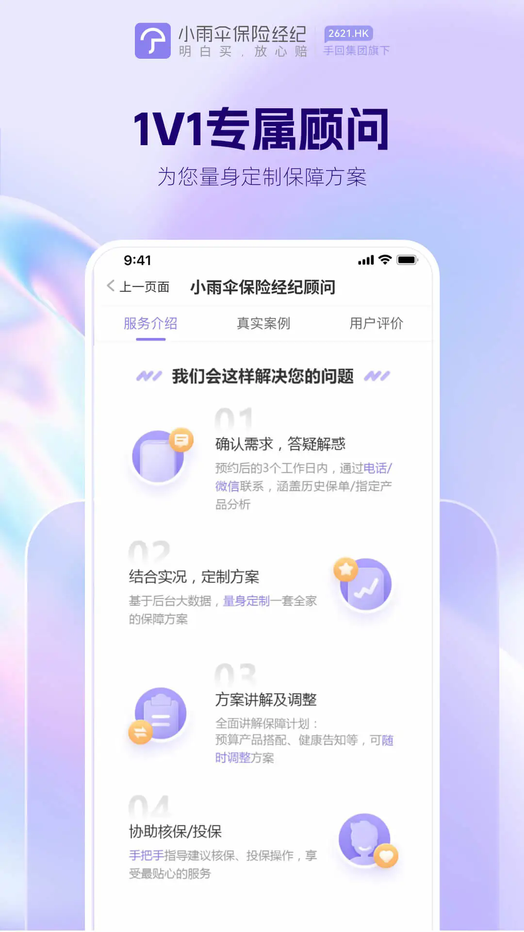 С��ɡ���վ���ƽ̨v5.1.8 ��׿��