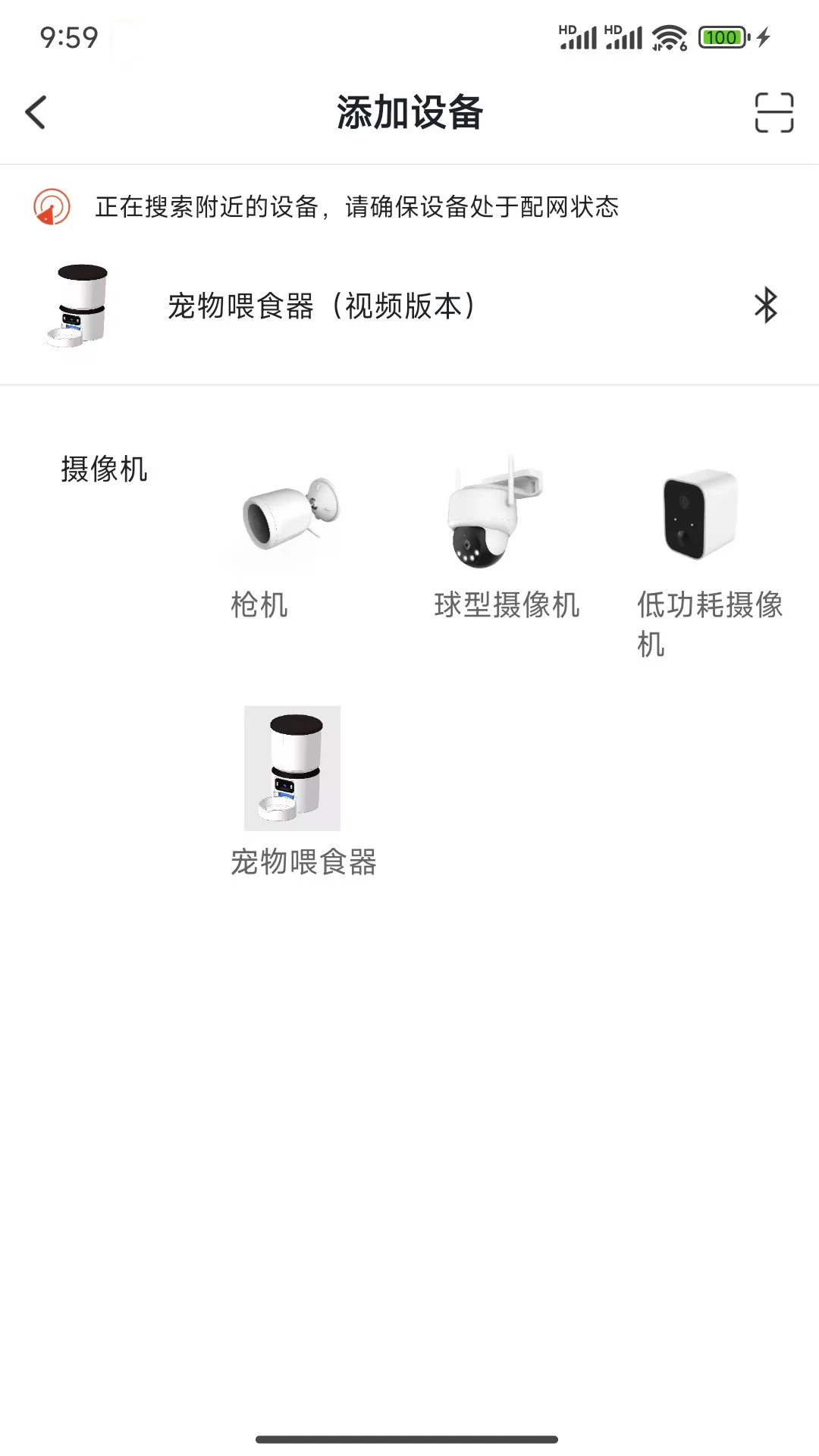 RC-Link appv1.6.1 安卓版