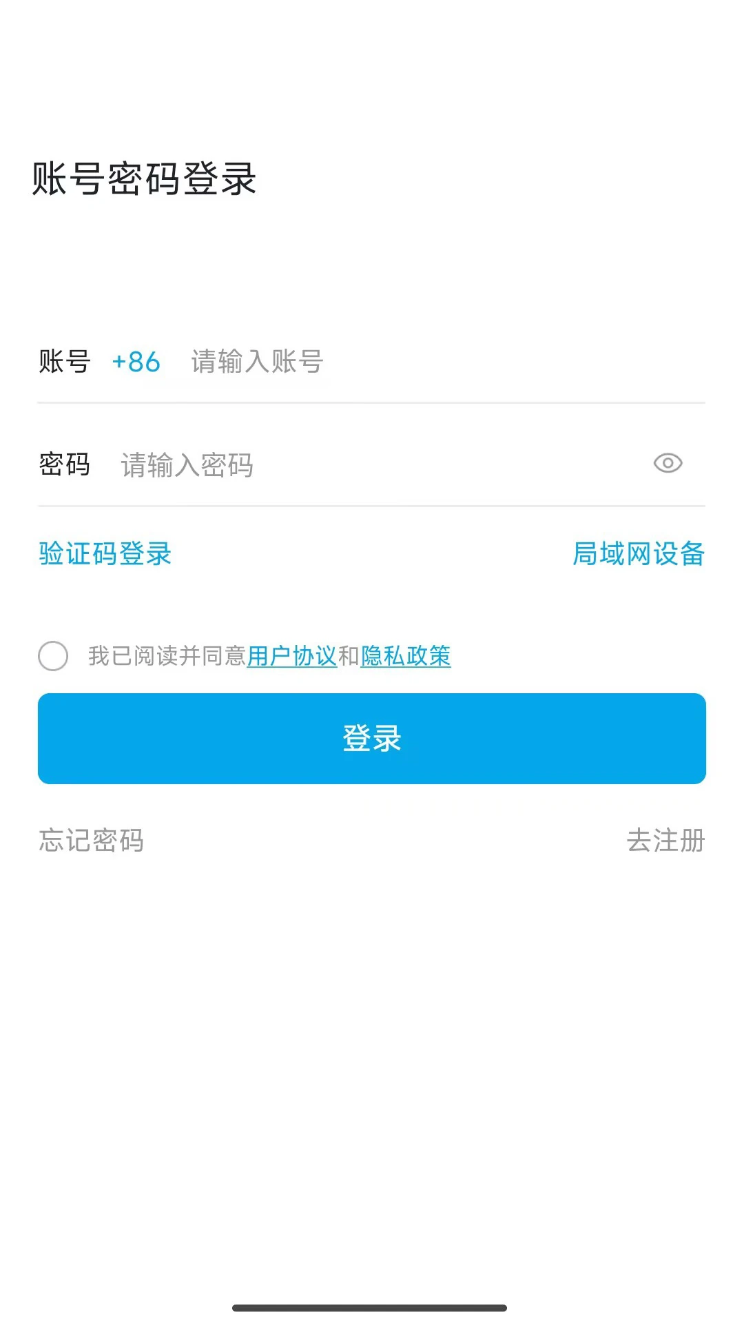 RC-Link appv1.6.1 安卓版