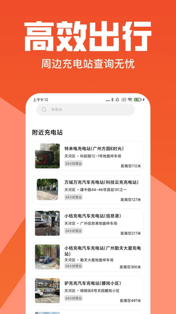 ����������appv1.30 ��׿��