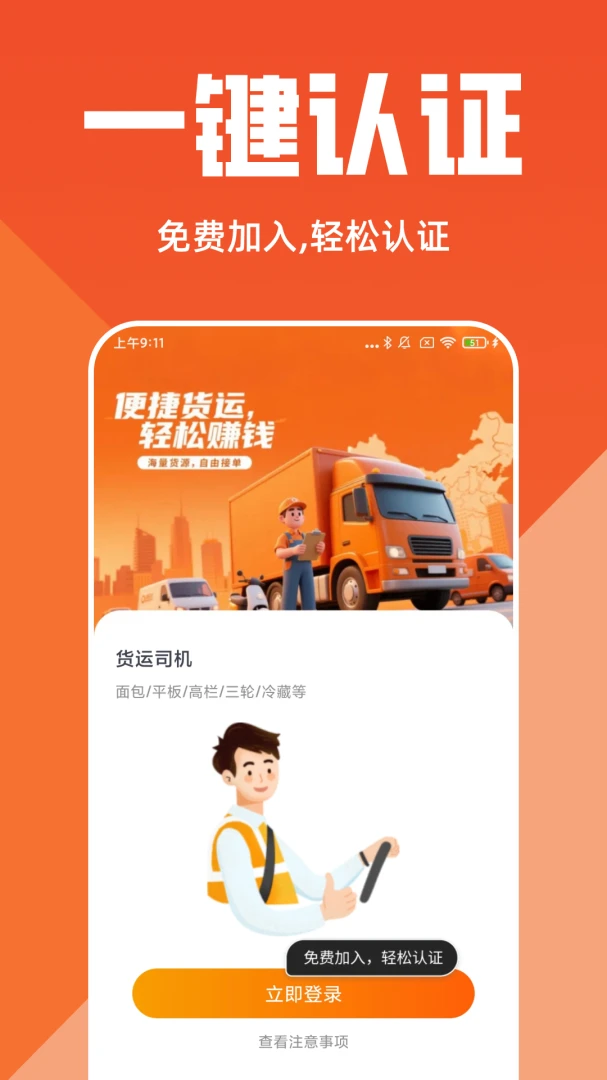 ����������appv1.30 ��׿��