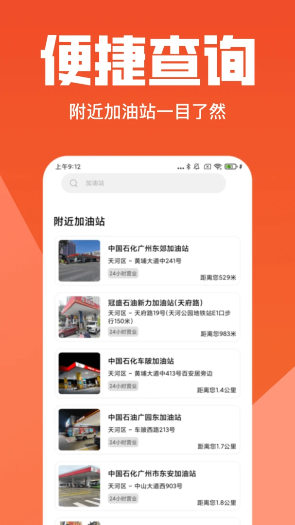 ����������appv1.30 ��׿��
