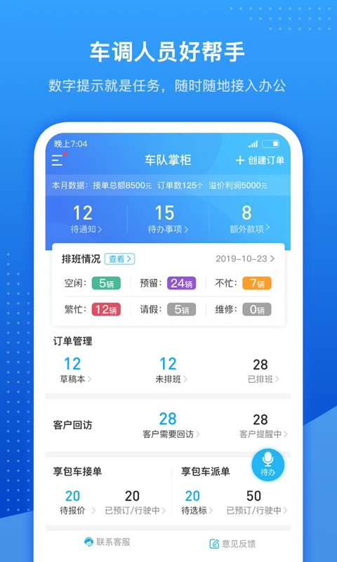��������appv2.6.8 ��׿��