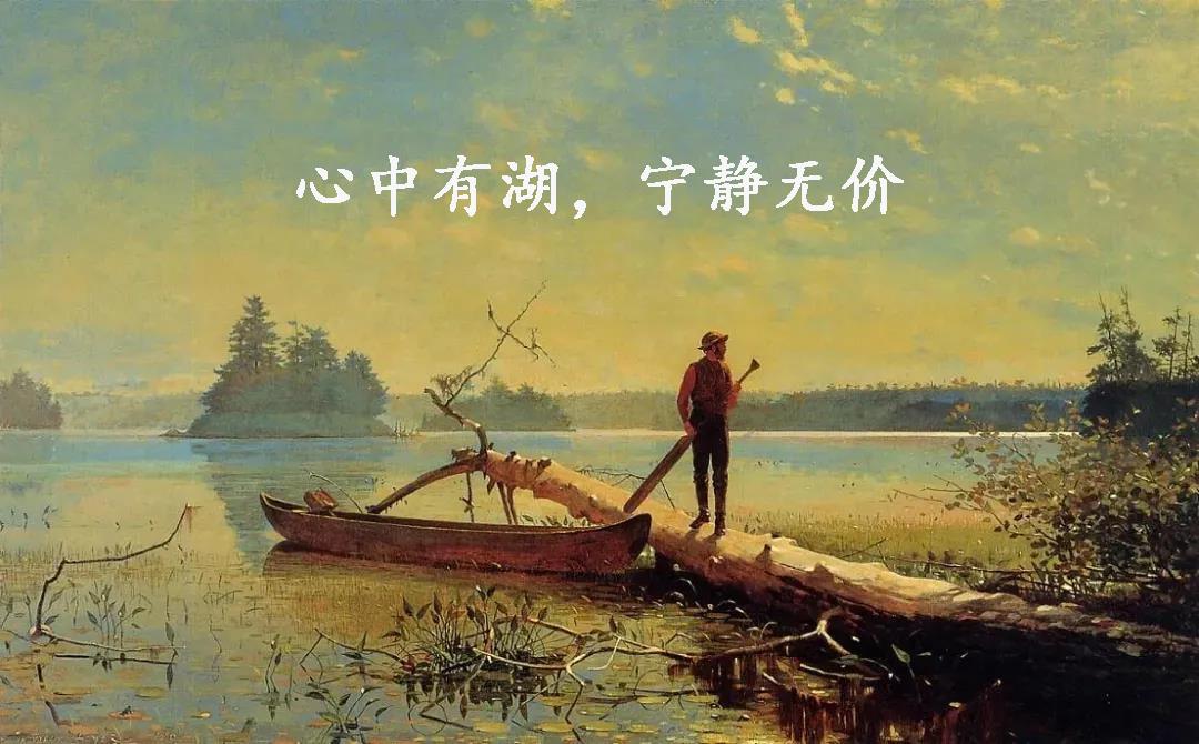 瓦尔登湖 读书感悟 经典句子 人生思考