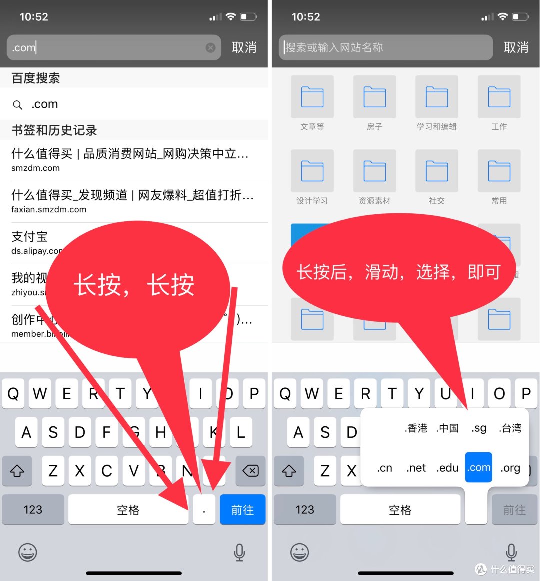 套路键盘app下载安装 苹果安卓 设置输入法 教程