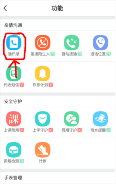 С��ŵ绰�ֱ�app���ذ�װ����ȫ��