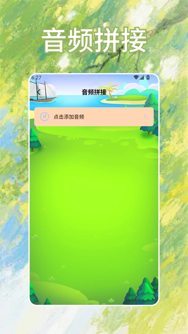AstroBoxapp�ٷ�����v1.2 ��׿��