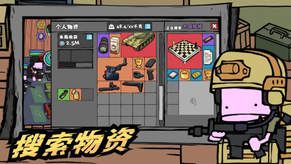 街机枪神最新版v1.0.6 安卓版