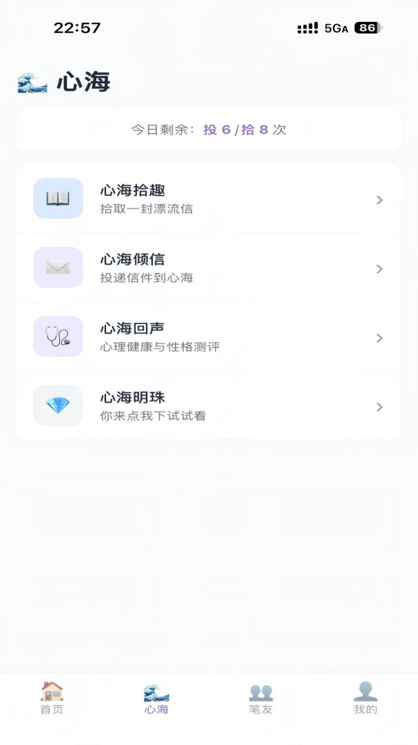 ��������app�ٷ�����v2.2.0 ��׿��