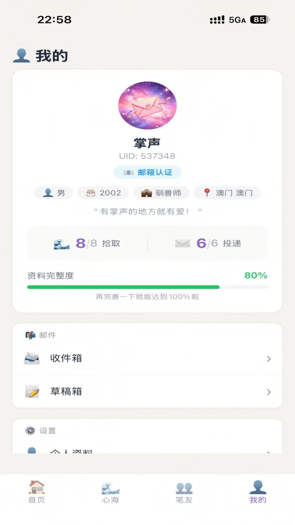 ��������app�ٷ�����v2.2.0 ��׿��