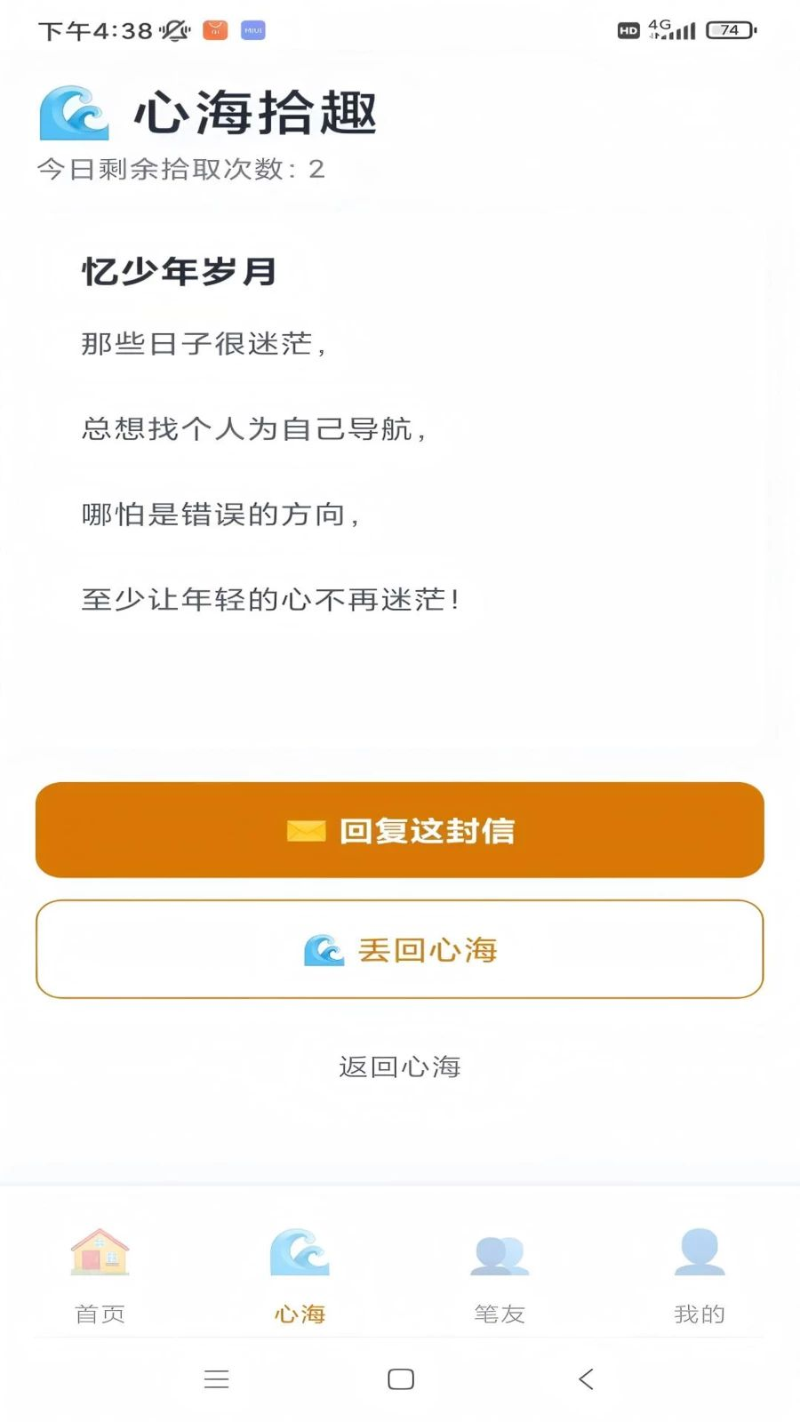 ��������app�ٷ�����v2.2.0 ��׿��